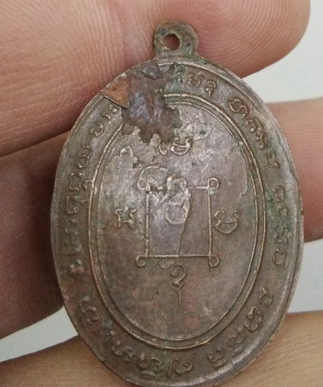 75359-เหรียญหลวงพ่อแดง วัดเขาบันไดอิฐ เนื้อทองแดงเก่า รูปที่ 3