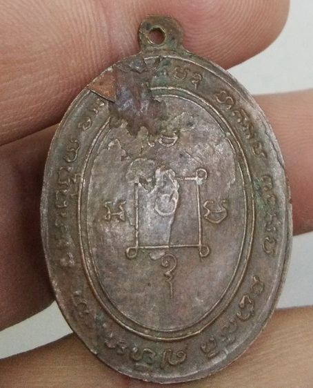 75359-เหรียญหลวงพ่อแดง วัดเขาบันไดอิฐ เนื้อทองแดงเก่า รูปที่ 8