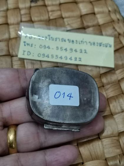 (014) ตลับเงินงานเก่า รูปที่ 6