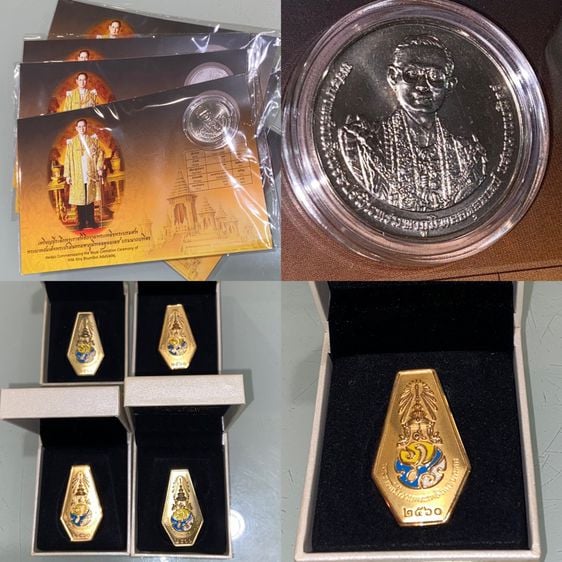 เหรียญไทย เหรียญที่ระลึก เข็มกลัดที่ระลึก พิธีพระราชทานเพลิงพระศพในหลวงรัชกาลที่9