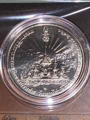 เหรียญที่ระลึก เข็มกลัดที่ระลึก พิธีพระราชทานเพลิงพระศพในหลวงรัชกาลที่9-4