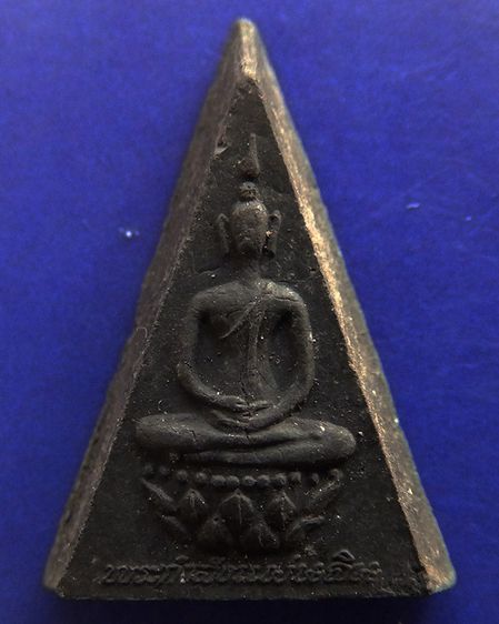 พระกำลังแผ่นดิน พิมพ์คะแนน (เล็ก) มวลสารจิตรลดา ในหลวงครองราชครบ 50 พรรษา พ.ศ. 2539 สร้างน้อยหายาก+กล่องเดิม รูปที่ 11