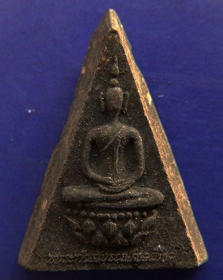 พระกำลังแผ่นดิน พิมพ์คะแนน (เล็ก) มวลสารจิตรลดา ในหลวงครองราชครบ 50 พรรษา พ.ศ. 2539 สร้างน้อยหายาก+กล่องเดิม รูปที่ 15