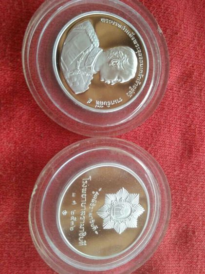 เหรียญไทย เหรียญรามาธิบดีเงินขัดเงา2534สภาพไหม่สวยไม่มีตำหนิ