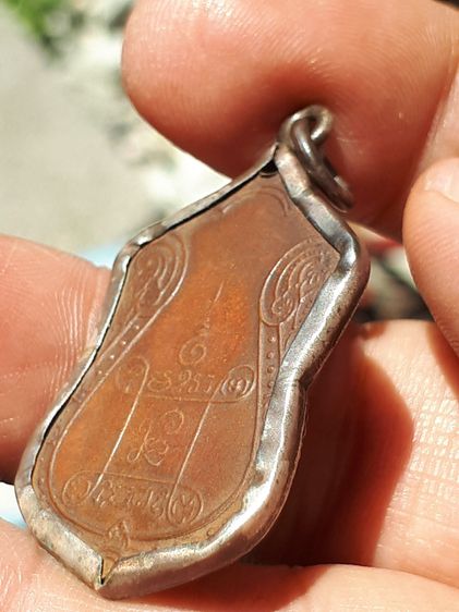 เหรียญรุ่นแรก หลวงปู่เอี่ยม วัดหนัง ปี 2469 เนื้อทองแดง ยันต์สี่ เหรียญบาง ผิวเดิม พิมพ์คมชัด เก่า แท้ หายาก สภาพสวยมากๆ เลี่ยมจับขอบแบบโบรา รูปที่ 9