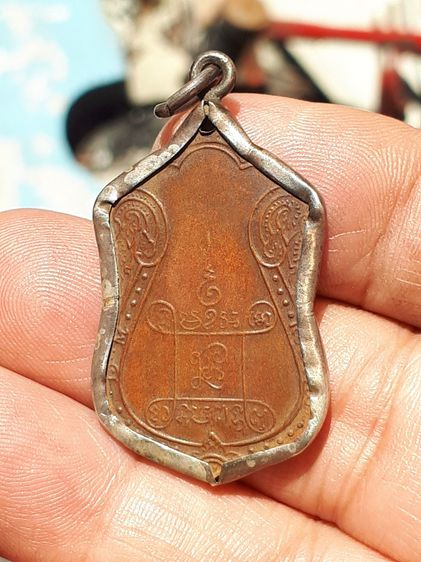 เหรียญรุ่นแรก หลวงปู่เอี่ยม วัดหนัง ปี 2469 เนื้อทองแดง ยันต์สี่ เหรียญบาง ผิวเดิม พิมพ์คมชัด เก่า แท้ หายาก สภาพสวยมากๆ เลี่ยมจับขอบแบบโบรา รูปที่ 2