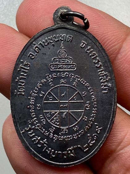 เหรียญหลวงพ่อคูณ ปี 19 หน้ากากทอง พร้อมกล่อง รูปที่ 3