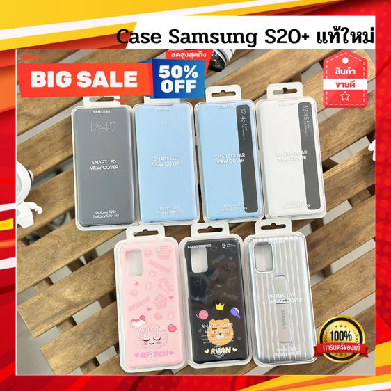 เคสเเท้ Samsung Z filp S20 S20plus S20Ultra รูปที่ 9
