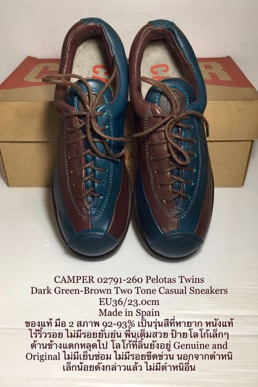 CAMPER Sneakers EU36(23.0cm) Original งาน Spain ของแท้ มือ 2 สภาพเยี่ยม รุ่น Pelotas Twins, รองเท้า CAMPER หนังแท้ พื้นเต็ม สวยมาก รูปที่ 3