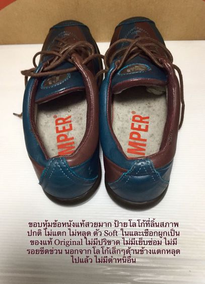 CAMPER Sneakers EU36(23.0cm) Original งาน Spain ของแท้ มือ 2 สภาพเยี่ยม รุ่น Pelotas Twins, รองเท้า CAMPER หนังแท้ พื้นเต็ม สวยมาก รูปที่ 16