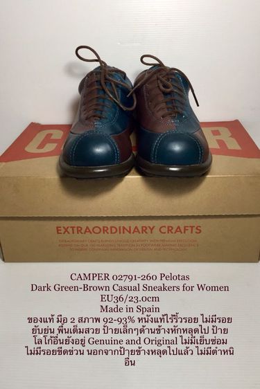 CAMPER Sneakers EU36(23.0cm) Original งาน Spain ของแท้ มือ 2 สภาพเยี่ยม รุ่น Pelotas Twins, รองเท้า CAMPER หนังแท้ พื้นเต็ม สวยมาก รูปที่ 4