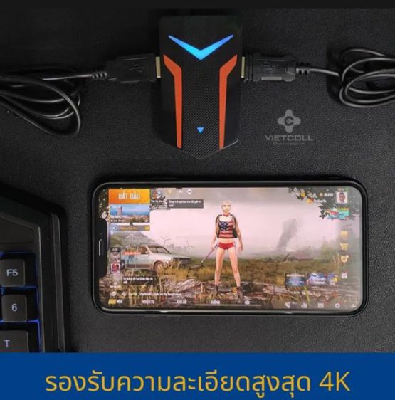 HUB Game DTECH  รูปที่ 3