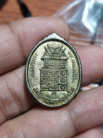 เหรียญหล่อปลอดภัยรุ่น2 หลวงพ่อบุญตา วัดคลองเกตุ ลพบุรี ปี2534

 รูปที่ 8