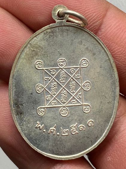 เหรียญหลวงปู่โต๊ะหน้ากากทอง รุ่น 2 พร้อมกล่อง รูปที่ 3