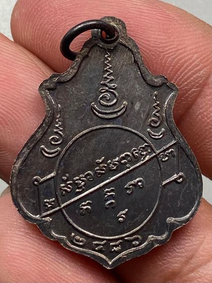 เหรียญหลวงพ่อคงหน้ากากทอง พร้อมกล่อง รูปที่ 3