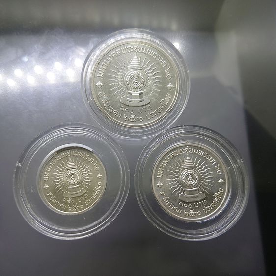 เหรียญเงิน ครบชุด 3 เหรียญ เหรียญที่ระลึก 60 พรรษา รัชกาลที่9 พ.ศ.2530 หายาก รูปที่ 2