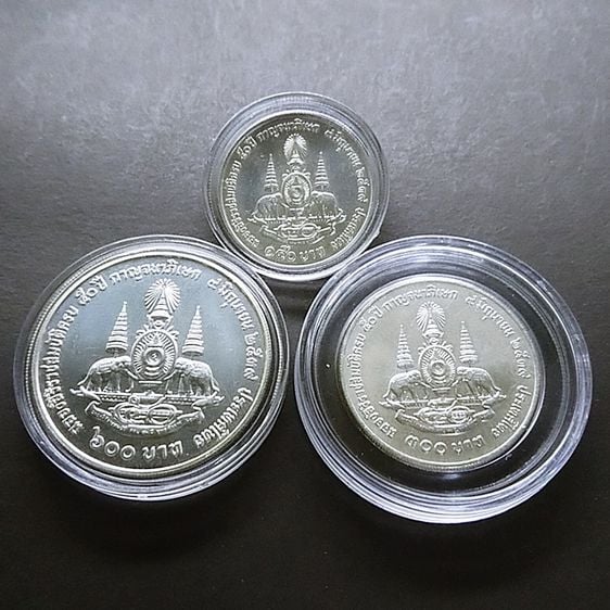 เหรียญไทย เหรียญเงิน กาญจนาภิเษก รัชกาลที่9 พ.ศ.2539 ครบชุด 3 เหรียญ 150-300-600 บาท