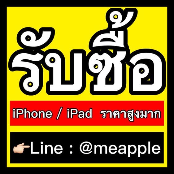 รับซื้อ iphone รับซื้อ iphone รับซื้อ iphone iphone iphone iphone iphone iphone iphone iphone iphone iphone iphone iphone iphone รับซื้อ