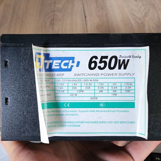 อุปกรณ์คอมพิวเตอร์ รูปที่ 4