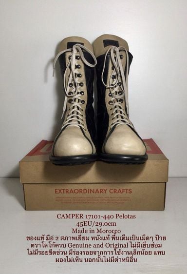 รองเท้าบู๊ท UK 10.5 | EU 45 1/3 | US 11 อื่นๆ CAMPER Boots 45EU(29.0cm) Original งาน Morocco ของแท้ มือ 2 รุ่น Pelotas, รองเท้าบู้ท CAMPER หนังแท้ พื้นเต็มสวยมาก ไม่มีรอยขีดข่วนใดๆ