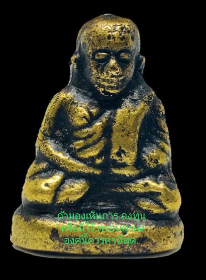 หลวงพ่อเงิน พิมพ์นิยม(พิมพ์ A)วัดบางคลาน จ.พิจิตร รูปที่ 2