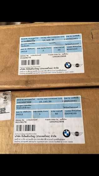 โช๊ค ไฟฟ้า คู่หลัง BMW X5. F15.  ปี 2017.  E70  X6  E71  รูปที่ 14