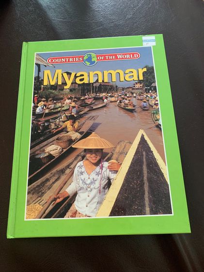 ประวัติศาสตร์ ศาสนา วัฒนธรรม การเมือง การปกครอง หนังสือ Country of the World Myanmar