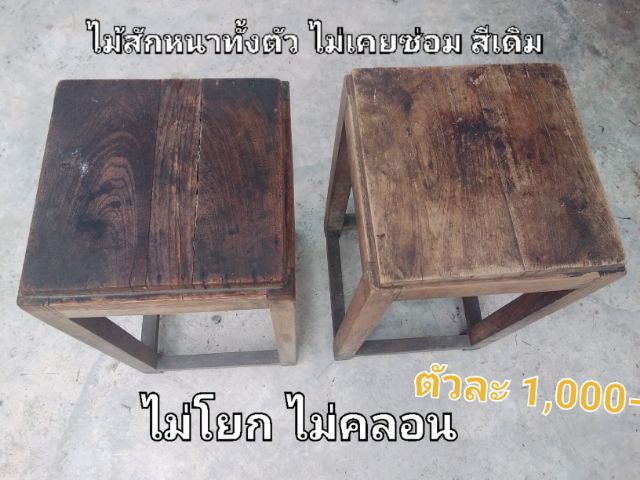 🏛.หัวบัวโบราณ รูปที่ 18