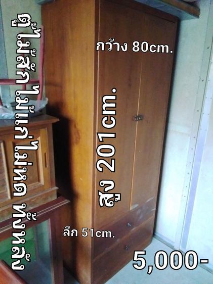 🏛.หัวบัวโบราณ รูปที่ 13