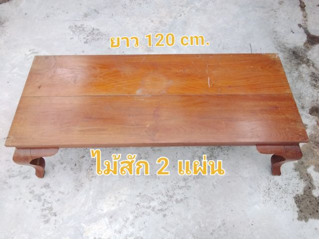 🏛.หัวบัวโบราณ รูปที่ 7