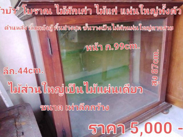 🏛.หัวบัวโบราณ รูปที่ 2