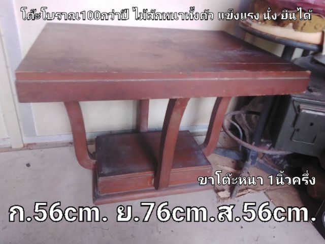 🏛.หัวบัวโบราณ รูปที่ 4