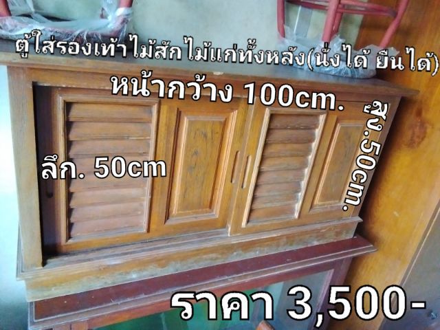 🏛.หัวบัวโบราณ รูปที่ 11