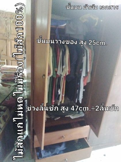 🏛.หัวบัวโบราณ รูปที่ 14