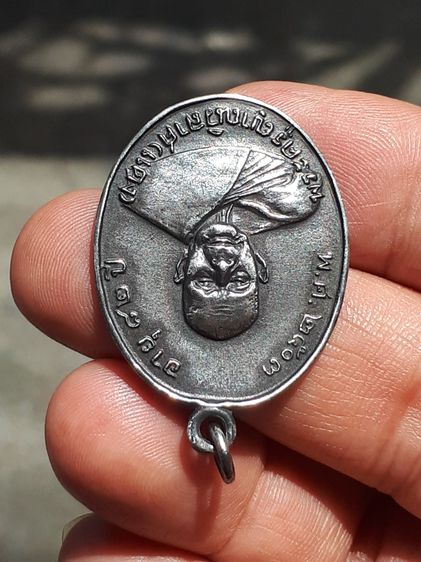 เหรียญรูปเหมือน รุ่นแรก เนื้อเงิน หลวงพ่อแดง วัดเขาบันไดอิฐ ปี 2503 ตำหนิครบ สภาพสวย ผิวเดิมๆ เป็นธรรมชาติ แท้ มีน้อย หายากมาก  เหรียญรุ่นแร รูปที่ 12