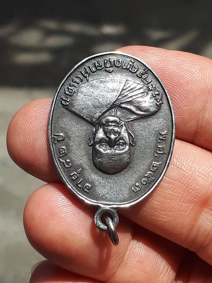 เหรียญรูปเหมือน รุ่นแรก เนื้อเงิน หลวงพ่อแดง วัดเขาบันไดอิฐ ปี 2503 ตำหนิครบ สภาพสวย ผิวเดิมๆ เป็นธรรมชาติ แท้ มีน้อย หายากมาก  เหรียญรุ่นแร รูปที่ 13