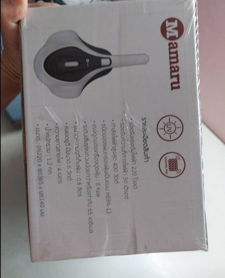 MAMARU เครื่องดูดไรฝุ่น ของแท้ รูปที่ 7