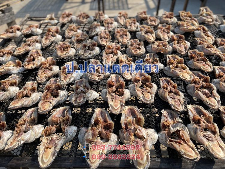 🐟 หัวปลาชะโดตากแห้ง รูปที่ 3