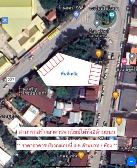 ที่ดินติดถนน2ด้านใจกลางเมือง รูปที่ 2