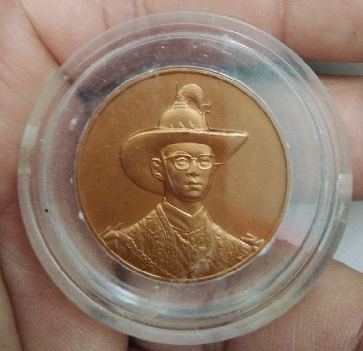 75197-เหรียญที่ระลึก ในหลวง ร.9 มหามงคลเฉลิมพระชนมพรรษาครบ 6 รอบ (5 ธันวาคม 2542) เนื้อทองแดงซาติน ขนาดสูง 3ซม รูปที่ 13