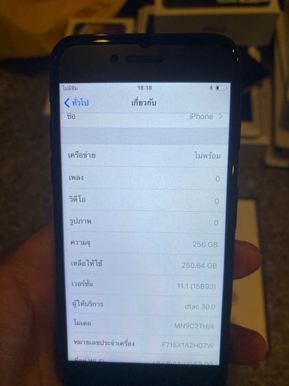 ขายไอโฟน7สีBlack,Jet Black256กิ๊กสูนTrueมีกล่องไร้รอยตกใช้งานดี รูปที่ 7