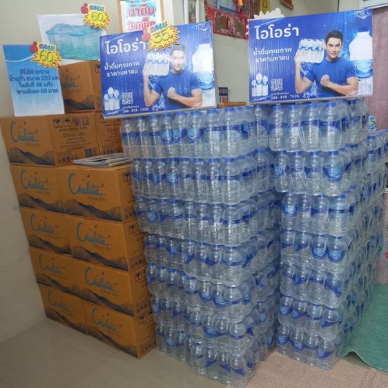 ขาย น้ำแพ็ค 350ML 600ML 1500ML น้ำแก้ว 220 มล. น้ำถัง18.9 ลิตร รูปที่ 6