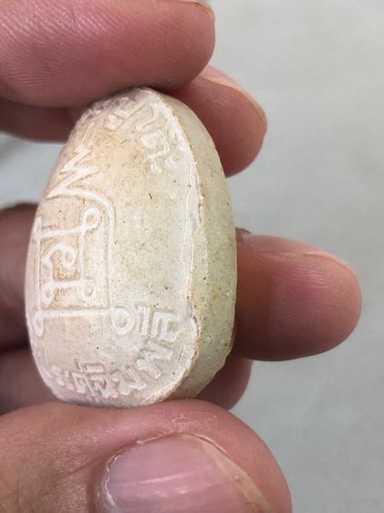 พระปิดตาหลวงปู่โต๊ะ รุ่นเพชรรุ่งโรจน์ ปี 2535 วัดประดู่ฉิมพลี กทม. รูปที่ 5