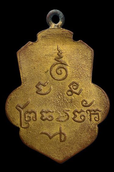 เหรียญเก่าๆ รูปที่ 2