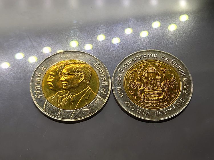 เหรียญยกถุง (100 เหรียญ) เหรียญ 10บาท สองสี 100 ปี กรมชลประทาน ปี2545 ไม่ผ่านใช้ รูปที่ 5