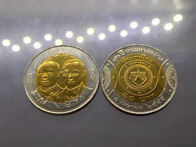 เหรียญยกถุง (100 เหรียญ) เหรียญ 10 บาท สองสี ที่ระลึกครบ 90 ปีกรมทางหลวง ปี2545 ไม่ผ่านใช้ รูปที่ 5