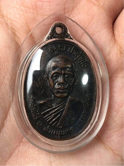 หลวงพ่อคูณ ปี17 รูปที่ 8