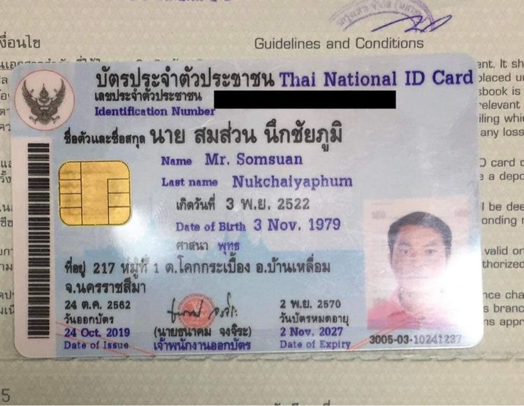 หลวงพ่อคูณ ปี17 รูปที่ 9