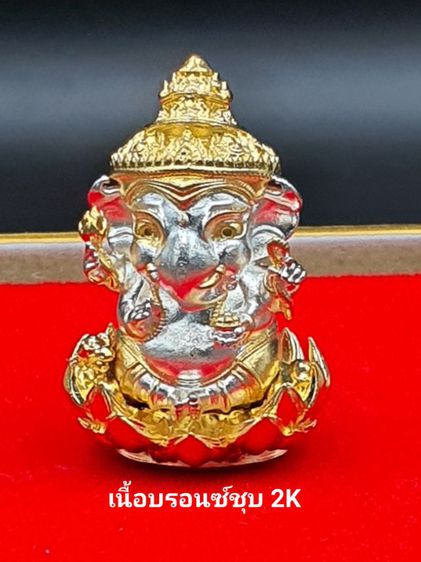 Ganesha Kid คเณชา คิด รูปที่ 3