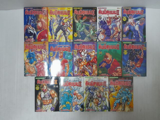 หนังสือการ์ตูน คินนิคุแมน สำนักพิมพ์นิวโปรเจ๊ค รูปที่ 6